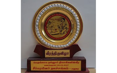Veeramangai Mayakal Award